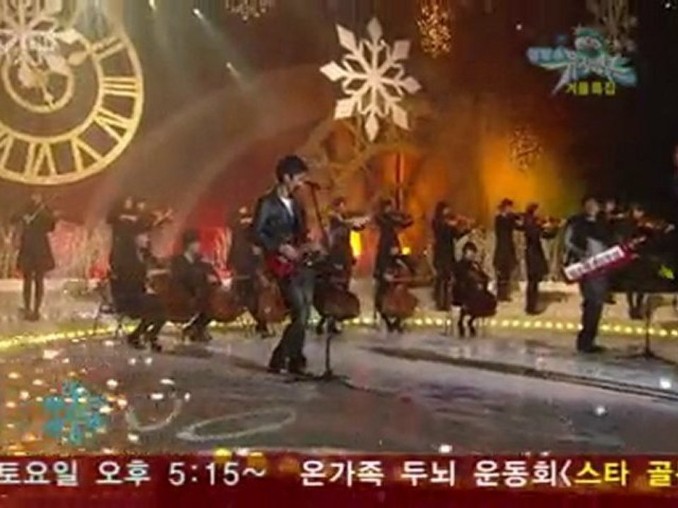 Park Hyo Shin feat Hwang Project - The Castle Of Zoltar