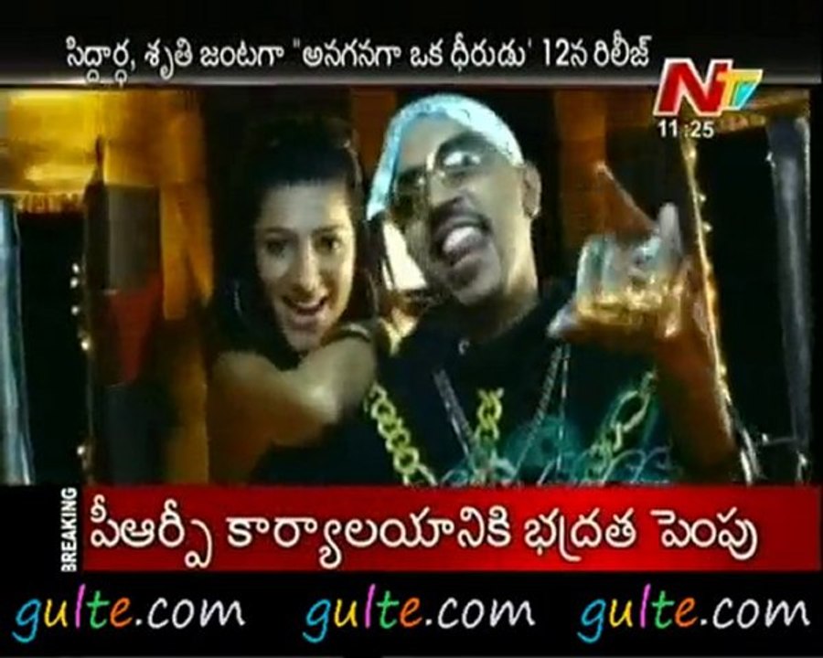 Gulte.com - Shruti Hassan sets her eyes on AOD