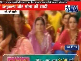 Ram Milaye Jodi Mein Shaadi Ka Jashan
