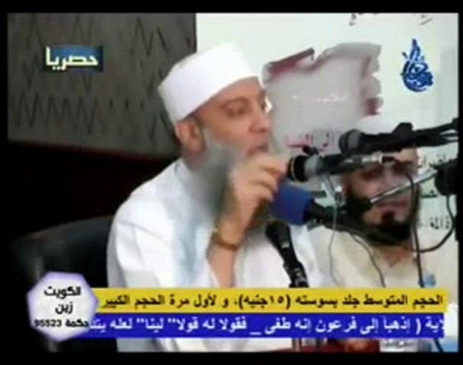 الشيخ الحويني وقصته المضحكة جدا بالفرنسي