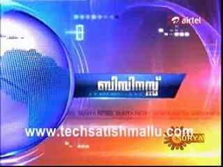 Surya tv news_0
