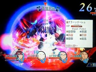 Tales of Graces-f - Title Glitch?