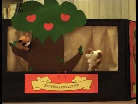 Κουκλοθέατρο Η Αγάπη για τα Ζώα' - Μέρος 1ο