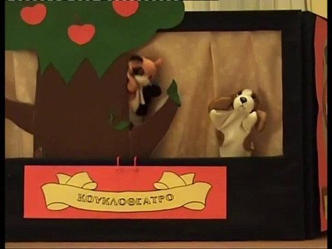 Κουκλοθέατρο Η Αγάπη για τα Ζώα' - Μέρος 2ο