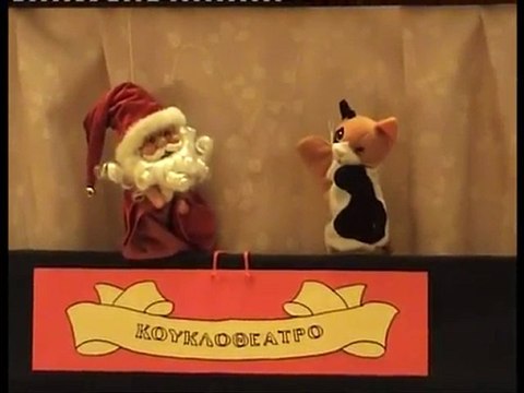 Κουκλοθέατρο Η Αγάπη για τα Ζώα' - Μέρος 3ο