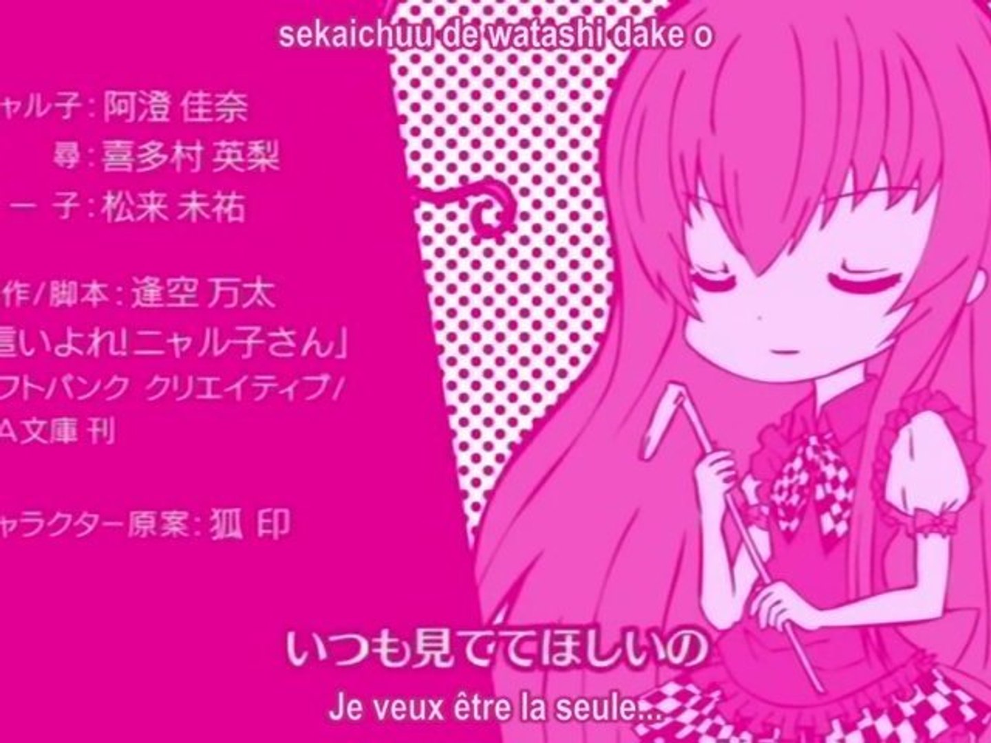 Kp Haiyoru Nyaruani Remember My Mr Lovecraft 05 Video Dailymotion