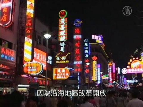 Писатель рассказал о Китае в десяти словах