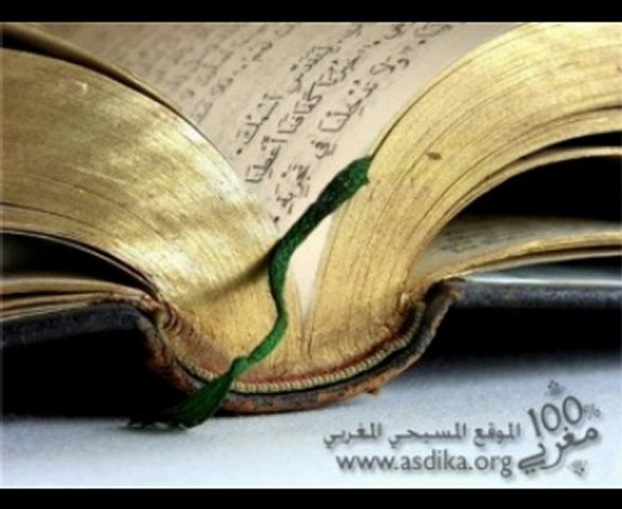 التأمل اليومي – القرب من الله ج2