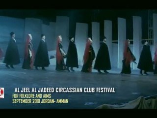 ALJEEL AL Jadeed FESTIVEL ÇERKES CLUB (Eslamy) dans