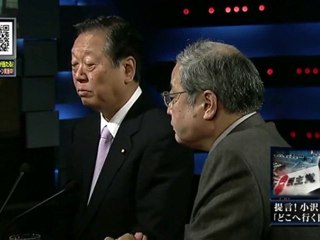 BS11 INsideOUT 提言！小沢一郎 どこへ行く日本 (1-5)