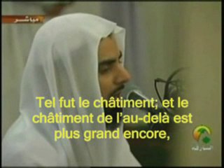 Macha-Allah sourate Al Qalam
