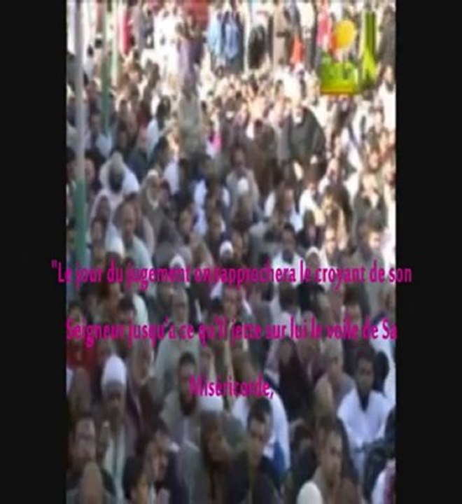 Comprendre Astarfiro Allah?