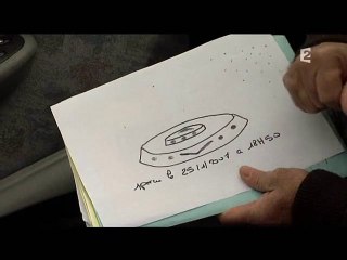 A deux pas du futur Ovni : vérités et illusions 2