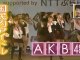 NMB48 「NMB48劇場」本日オープン