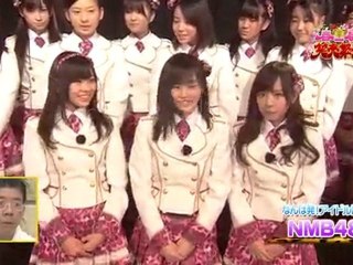 NMB48 なんば発！アイドル誕生
