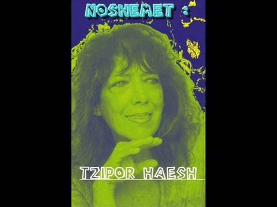 AVIVA PAZ -Tzipor Haesh