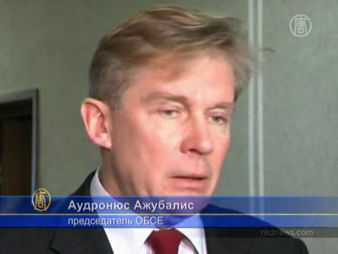 Миссия ОБСЕ в Минске призывает продлить полномочия