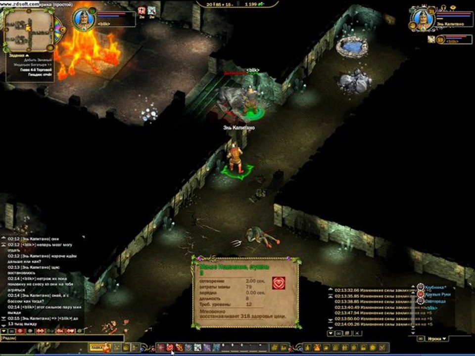 Фрагория. Могила князя Кирика