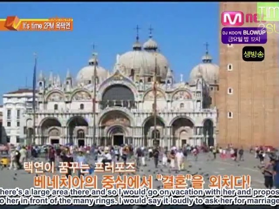 It's Time 2PM Taecyeon 1/2 (ENG)