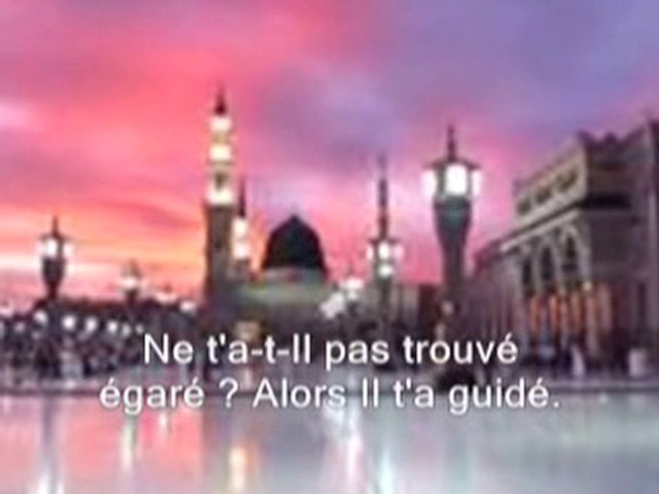 sourate Ad-Douha