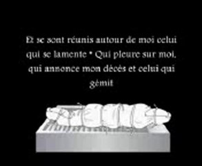 Layssa al Gharib ( Video ) - Aswat al-Islam