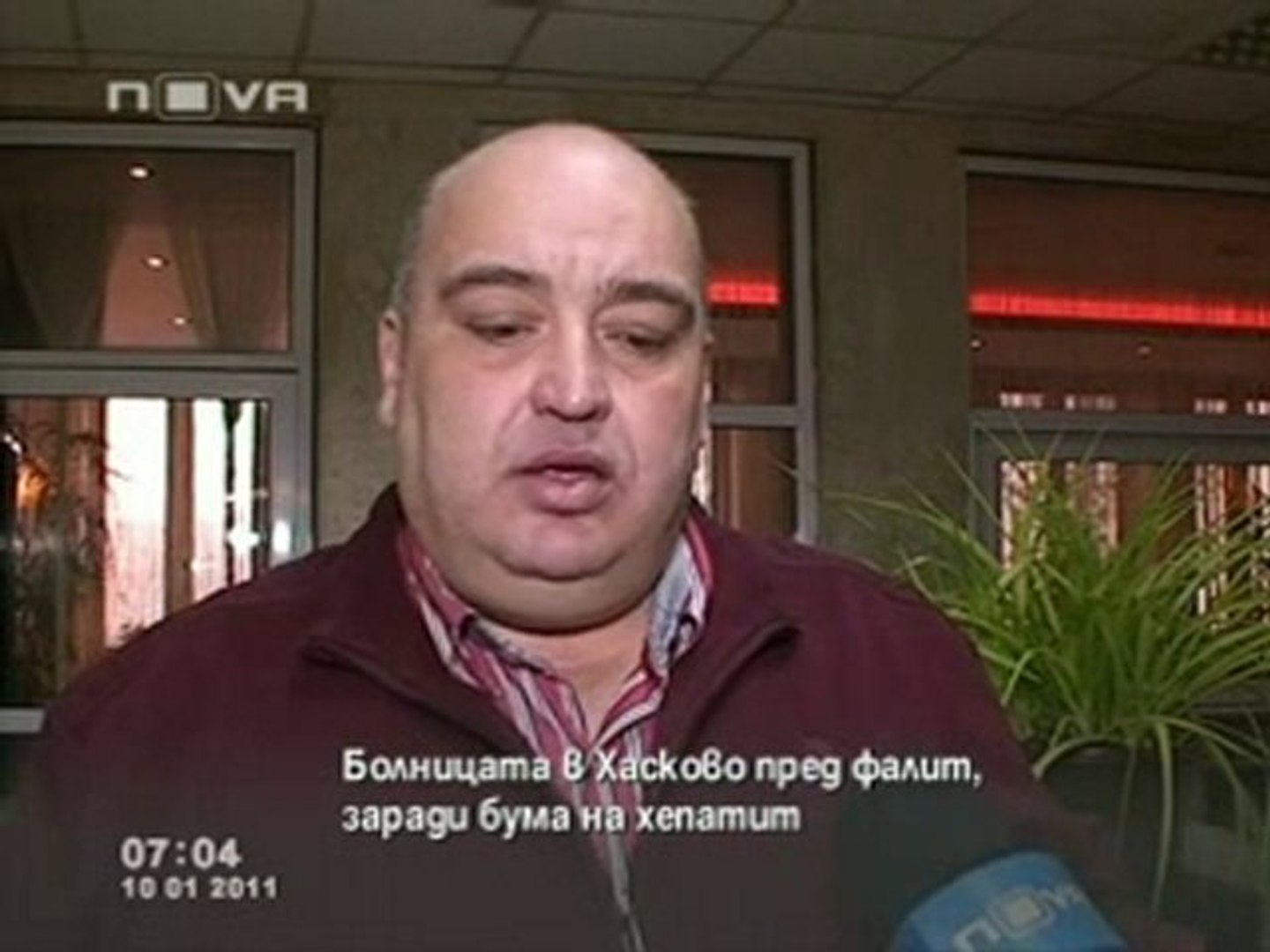 ⁣Болницата в Хасково пред фалит заради хепатита