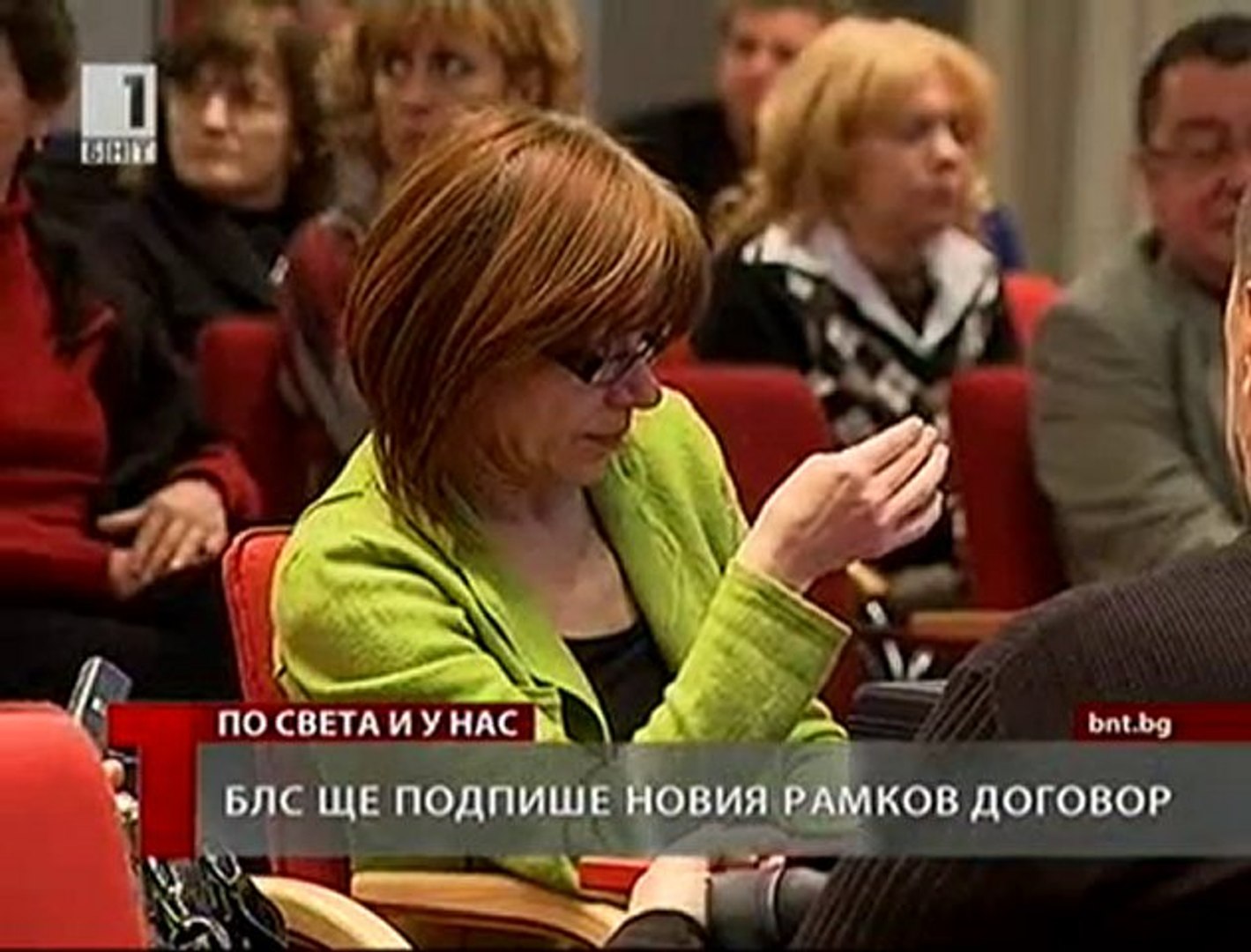 ⁣Лекарите подписват новия национален рамков договор