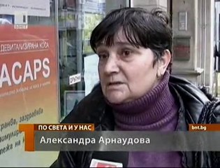Аптеки спират да работят с НЗОК