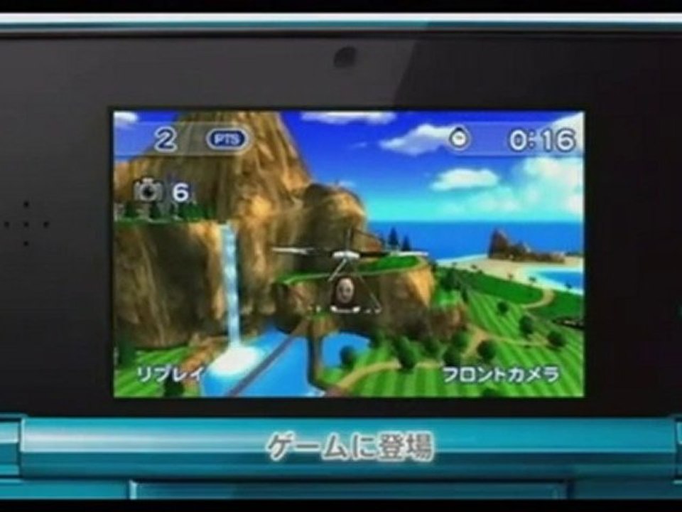 Nintendo 3DS Specs Trailer
