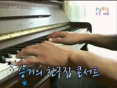 Lee Seung Gi singing on 1n2d #2