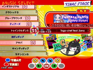 [Pop'n music 16 Party] Twinkle dance EX25