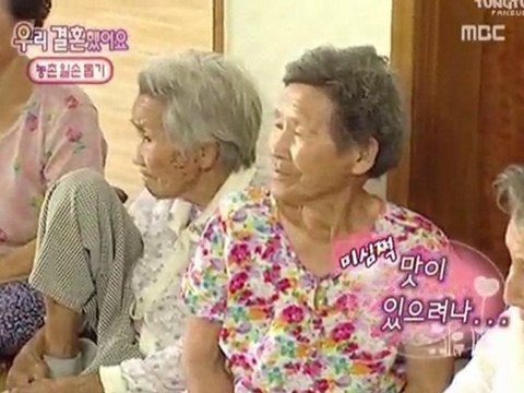 Sangchu Couple Ep 16-2