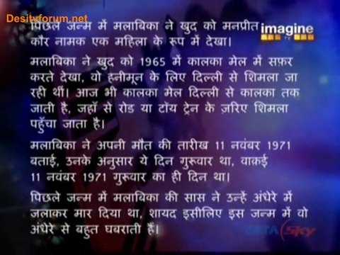 Raaz Pichle Janam Ka Season 2 - 8th January 2011 Part3