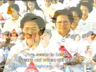 Dhammakaya Meditation (Thai with English subtitles) 2 of 2
