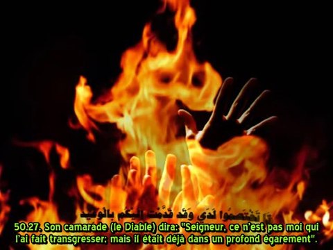 Le jour où le paradis sera rapprocher des Croyants