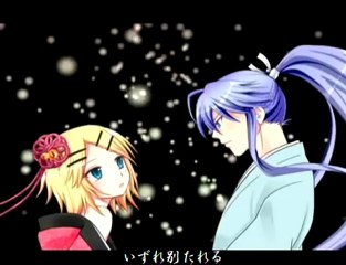 Rin Kagamine & Kamui Gakupo - Yowa no Nezame