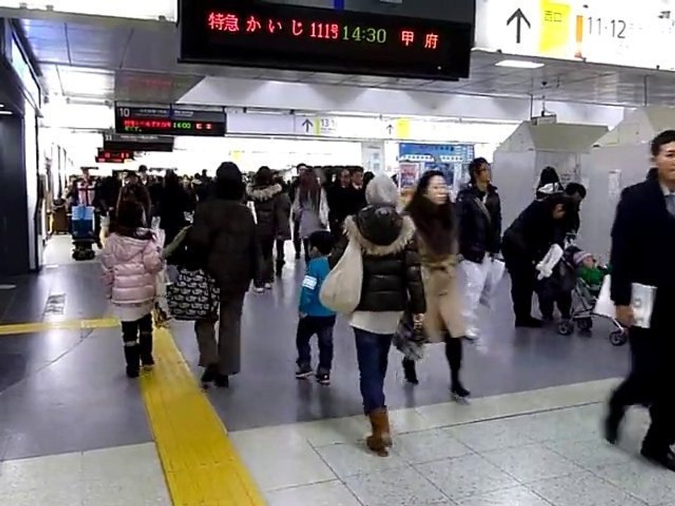 Station Shinjuku, Tokyo