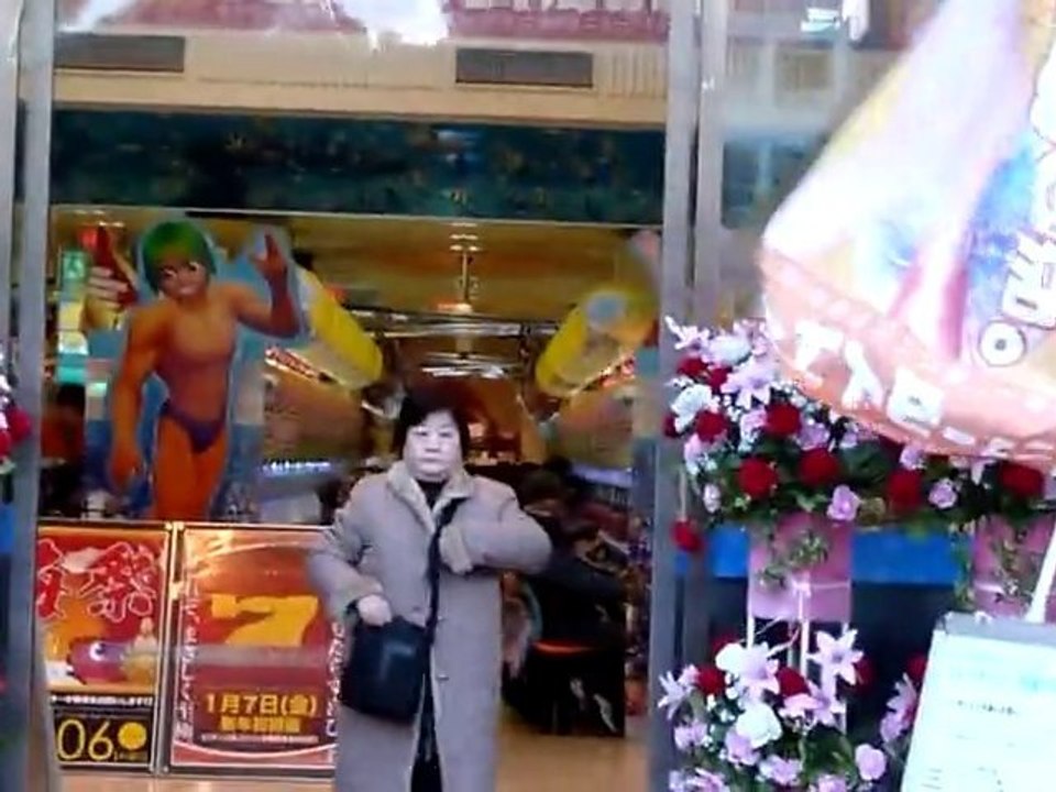 Quartier 4 Pachinko