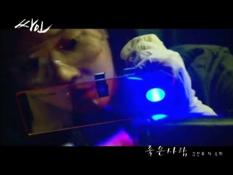 Kim Jin Pyo & Suk Hee - Good Person(Sign OST)