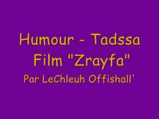 Extrait Du Film Zrayfa - Tadssa -