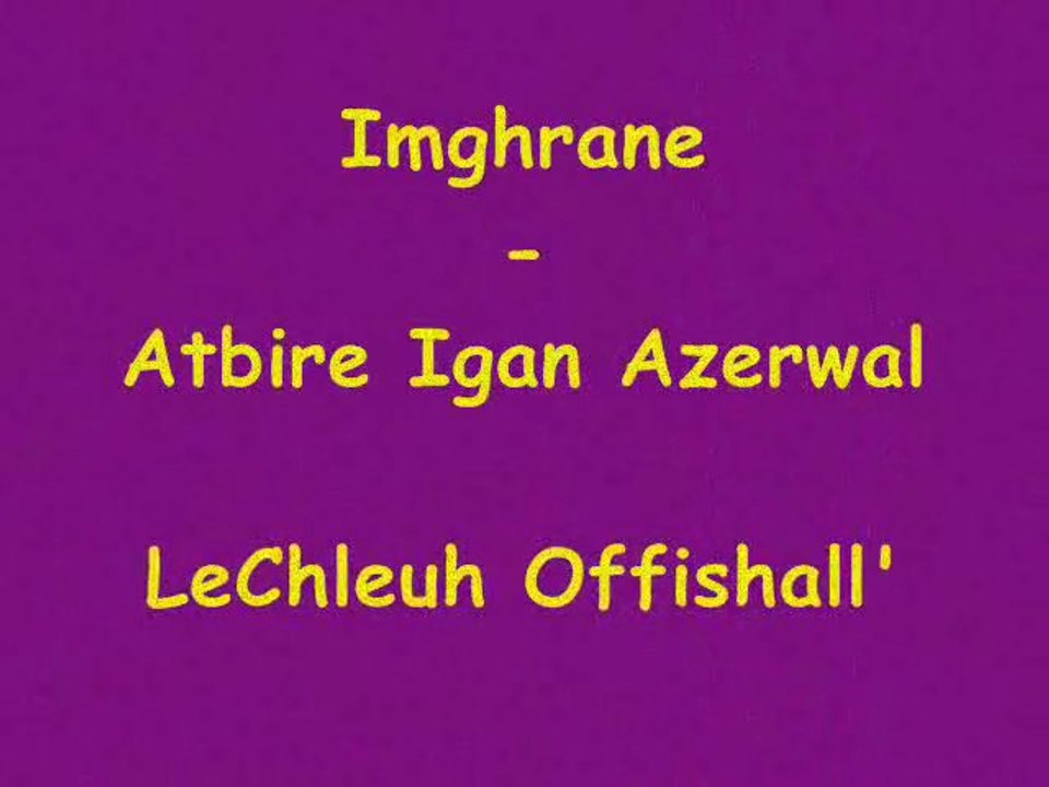 Imghrane - Atbir Igan Azerwal