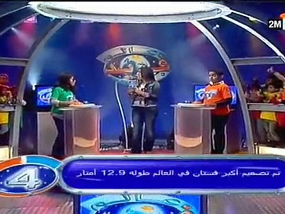 عالم فريد: الأحد 16 يناير