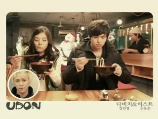 Dongwoon(BEAST) & Minkyung(Davinchi) - Udon