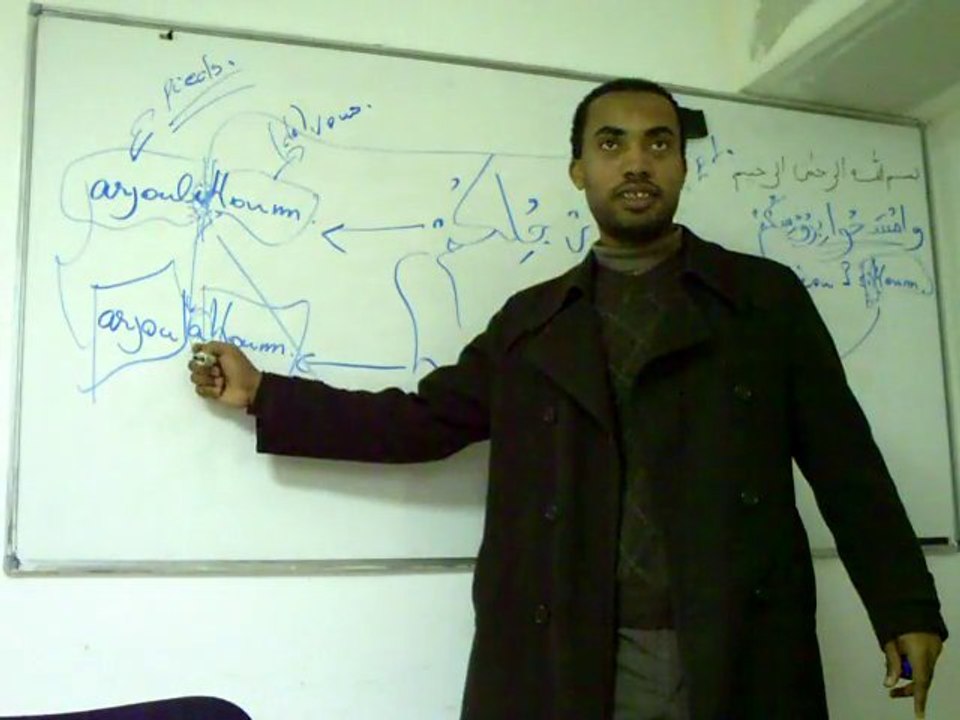 Mohamed Bajrafil - Laver ou mouiller les pieds ?