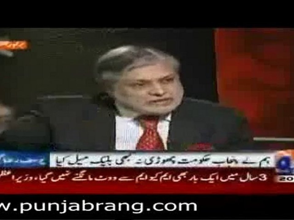 Jawab Deyh 9th January 2010 part 1
