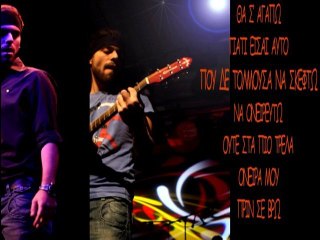 ΟΥΤΕ ΣΤΑ ΠΙΟ ΤΡΕΛΑ ΟΝΕΙΡΑ ΜΟΥ(New greek song)-Leonidas Sozos