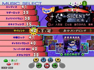 [Pop'n music 17 The Movie] Silent EX42 (Sans touches + Low)