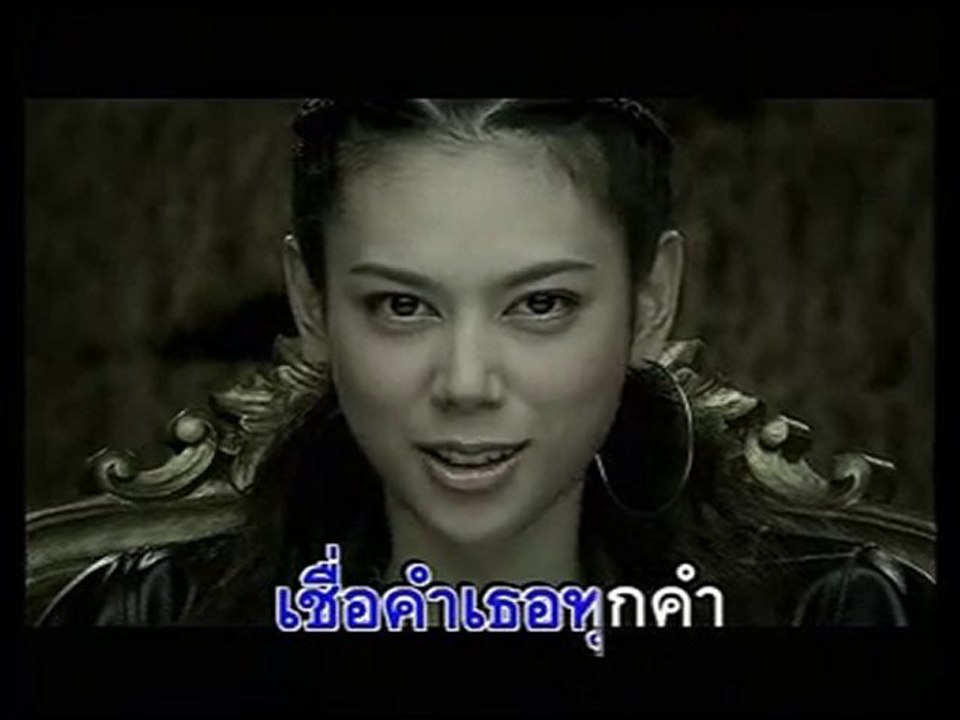Tong Pakkaramai - changes