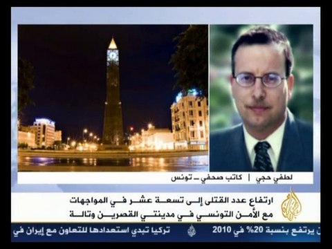 20aine de morts en Tunisie - Aljazeera 09/01/2010