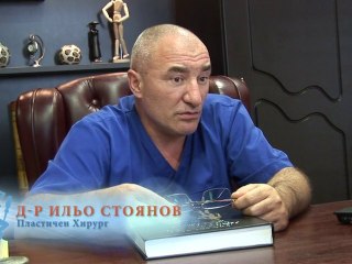 Aesthe Clinic - Най-модерната апаратура в България